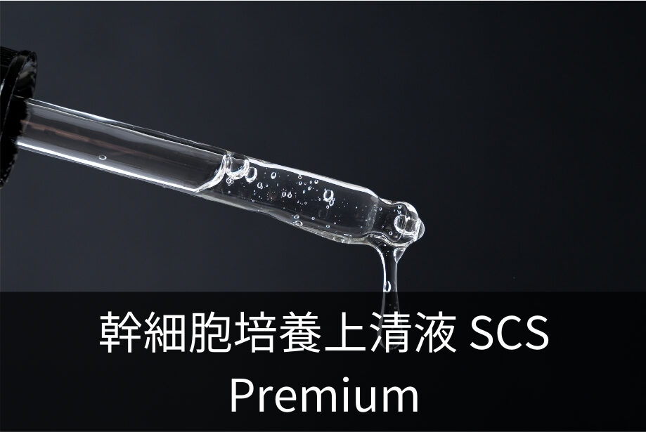 SCS Premium