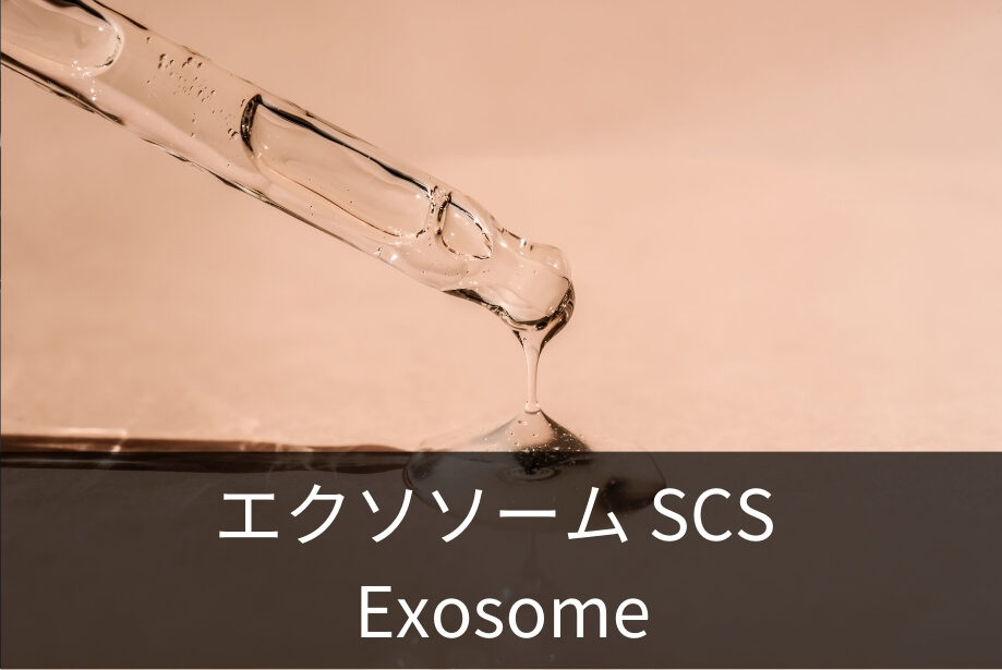 SCS Exosome